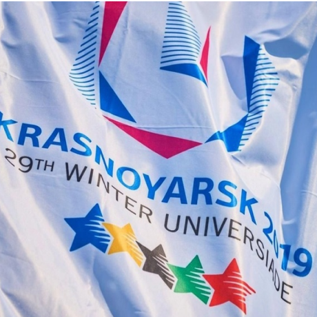 Qishki Universiada