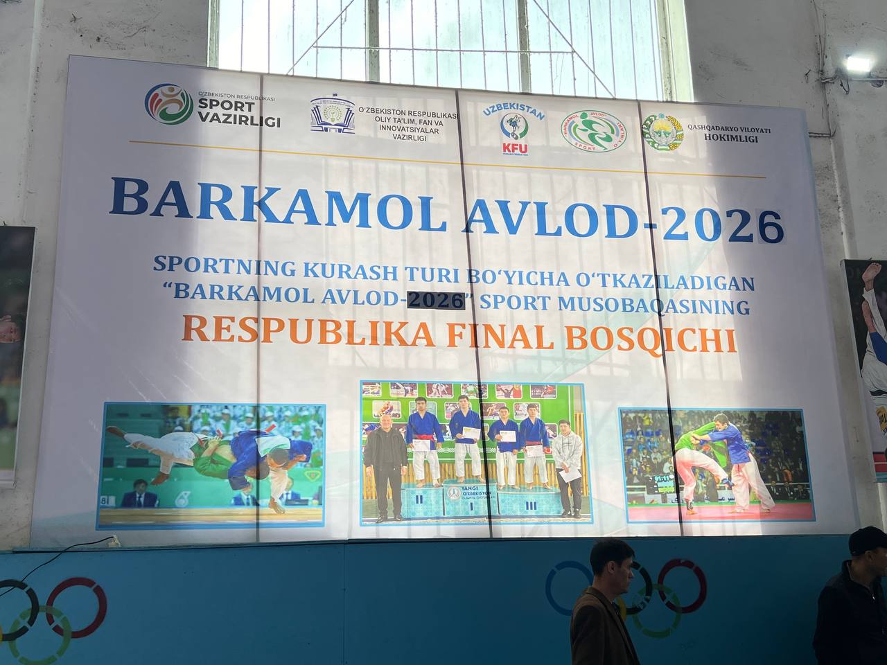 “Barkamol avlod – 2025” 